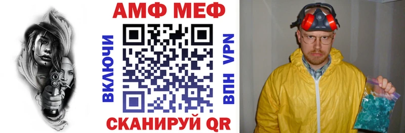 ОМГ ОМГ маркетплейс  Луховицы  Amphetamine Premium 