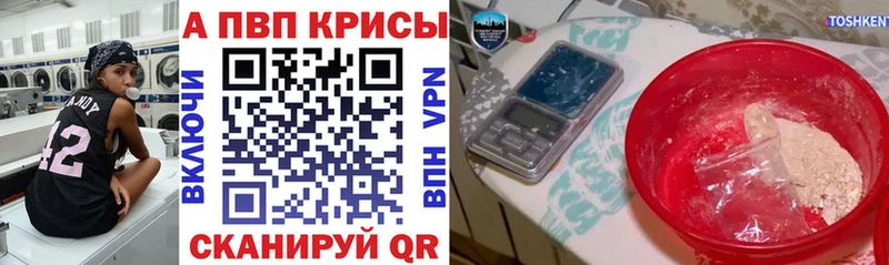 даркнет Telegram  Луховицы  Alpha PVP мука 