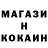 ГЕРОИН белый Mondo HanHamov