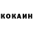 Кокаин Колумбийский killoheal