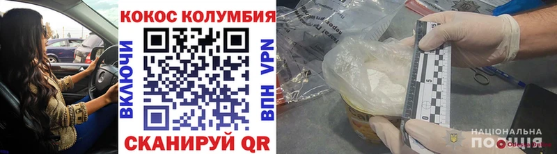 Кокаин FishScale  shop как зайти  Луховицы 