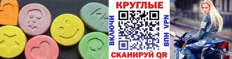 где купить наркоту  Луховицы  Ecstasy Philipp Plein 