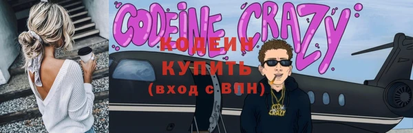 наркотики Арсеньев