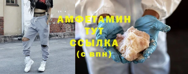 мефедрон VHQ Протвино