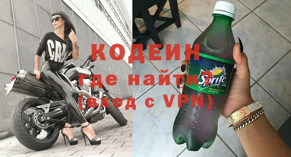 амфетамин Приозерск