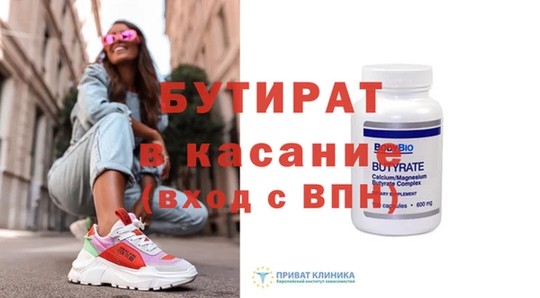 наркотики Арсеньев