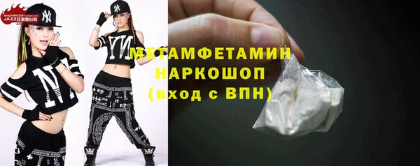 наркотики Арсеньев