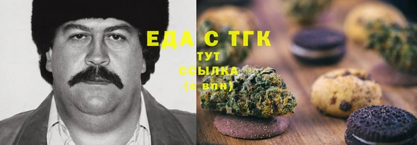 наркотики Арсеньев