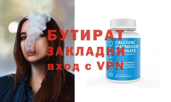 круглые Армянск