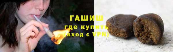 наркотики Арсеньев