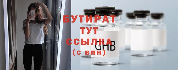 круглые Армянск