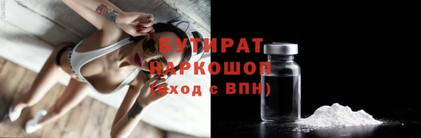 круглые Армянск