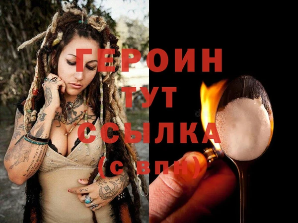 наркотики Арсеньев