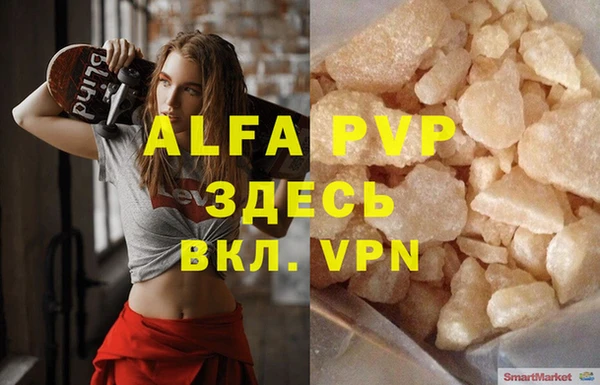 амф Аркадак