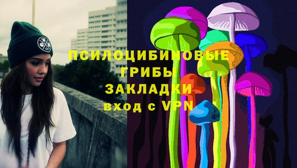 наркотики Арсеньев