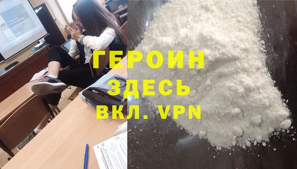 наркотики Арсеньев