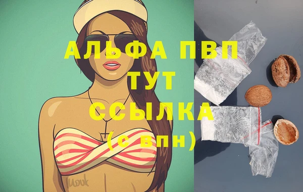 наркотики Арсеньев