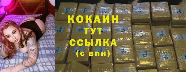 круглые Армянск