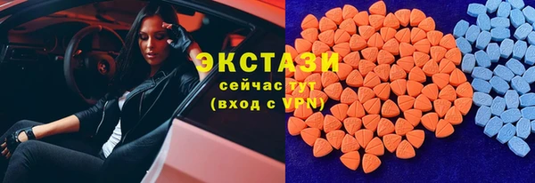 круглые Армянск
