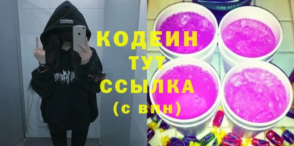 амф Аркадак