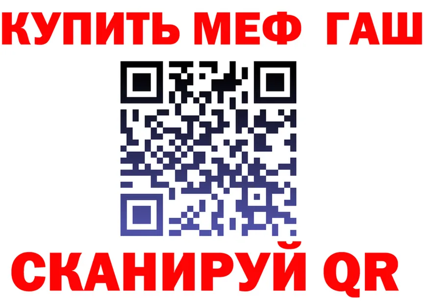 A-PVP VHQ tor площадка omg Луховицы