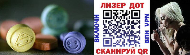 ЛСД экстази кислота  Луховицы 