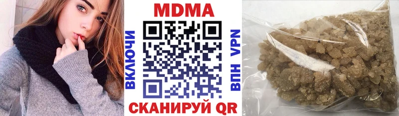 hydra   Луховицы  MDMA Molly 