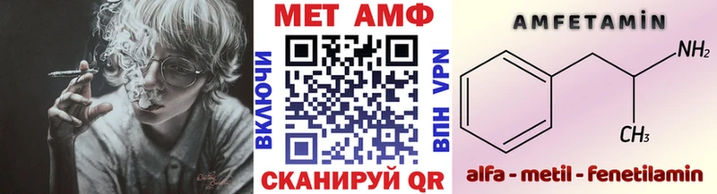 Метамфетамин мет  Луховицы 