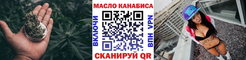 Дистиллят ТГК вейп с тгк  наркота  kraken маркетплейс  Луховицы 